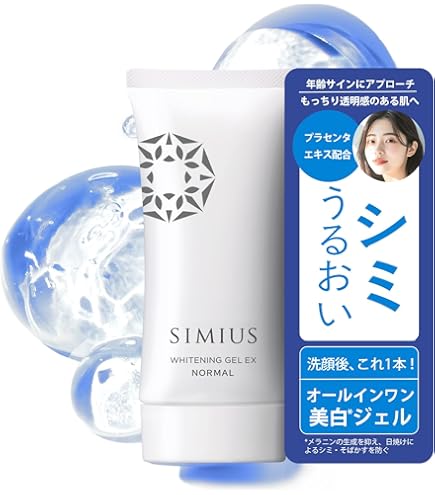 Amazon.co.jp: Beauty cosmetics シャルクレール 1et1 アンエアン シミ